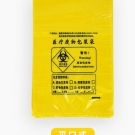 醫療廢棄垃圾袋平口80-100升 醫療廢棄垃圾袋平口80-100升