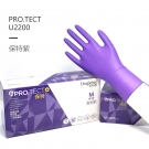 友利格保特PRO.TECT U2200加長加厚款一次性無粉丁腈檢查手套