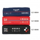 藍帆醫療CZ-B004旗艦款藍色車載急救包 藍帆醫療CZ-B004旗艦款藍色車載急救包