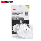 3M9501V+KN95防塵口罩(獨立裝) 3M9501V+KN95防塵口罩(獨立裝)