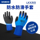 恒輝LKX301三層乳膠防滑耐磨勞保手套