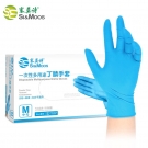 塞莫詩N902BL藍色一次性丁腈手套
