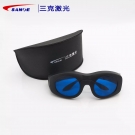 SANKE三克SKL-G12吸收式敫光防護眼鏡 SANKE三克SKL-G12吸收式敫光防護眼鏡