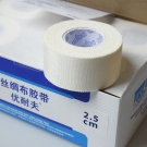 URGO優格優耐夫絲綢布膠帶粘性醫用膠帶2.5cm*9.1m