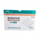 三木天使醫(yī)用無(wú)菌紗布?jí)K