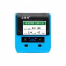 DTPrinter德佟DP30手持便攜式標(biāo)簽打印機(jī)