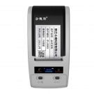 DTPrinter德佟DT-270標(biāo)簽打印機(jī)盤點(diǎn)機(jī)固定資產(chǎn)管理系統(tǒng)標(biāo)簽機(jī)