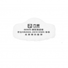 方盾8095N KN95顆粒物濾棉