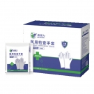 嘉湛力無粉丁腈一次性醫(yī)用檢查手套(獨立裝)