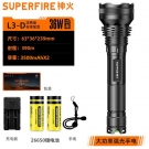 神火L3-D定焦版大功率強光手電筒