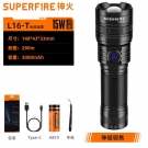 神火L16-T強光遠(yuǎn)射通宵續(xù)航手電筒