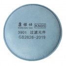 康保仕3901 KN95過濾棉 康保仕3901 KN95過濾棉