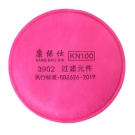 康保仕3902 KN95過濾棉 康保仕3902 KN95過濾棉
