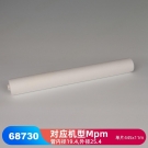 JEENOR潔諾 BONGEL V50 68730鋼網印錫機擦拭布