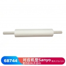 JEENOR潔諾 BONGEL V50 68744鋼網(wǎng)印錫機(jī)擦拭布