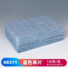 JEENOR潔諾 MAX31 68311強(qiáng)力去污擦拭布