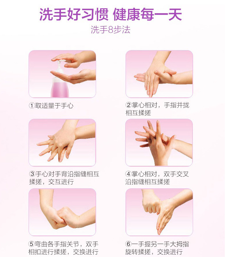 3M愛(ài)護(hù)佳9250Q免洗手消毒液圖片12