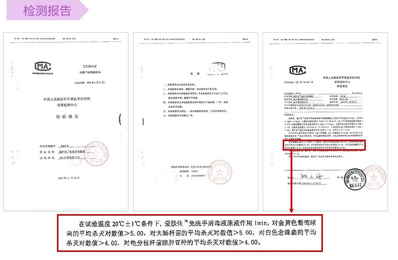 3M愛(ài)護(hù)佳9250Q免洗手消毒液圖片15