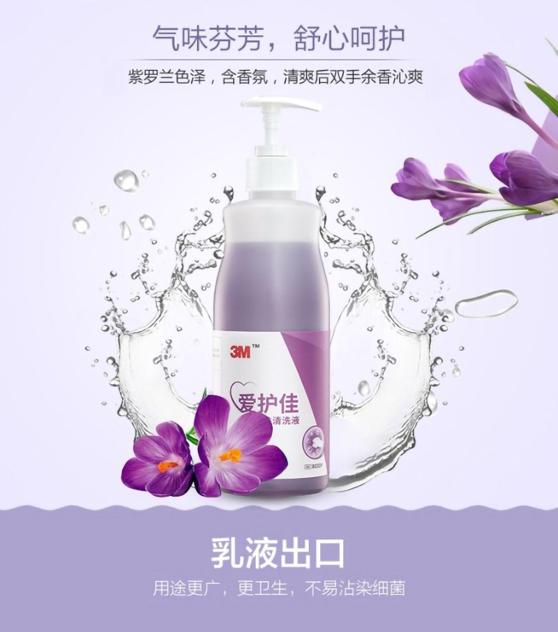 3M愛護佳9230P皮膚清洗液圖片3