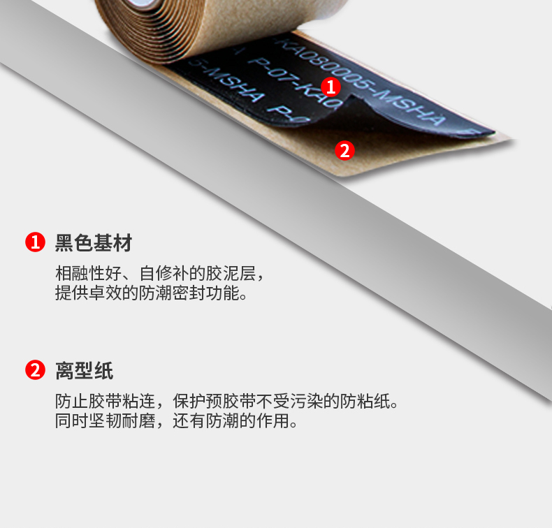 3M31#礦業膠帶圖片6