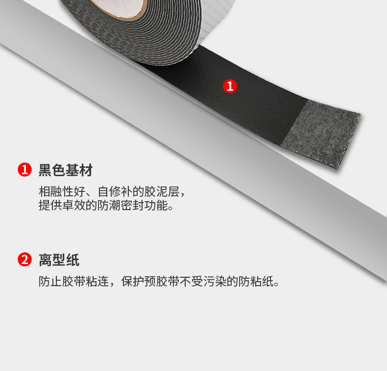 3M J20電氣絕緣膠帶圖片6