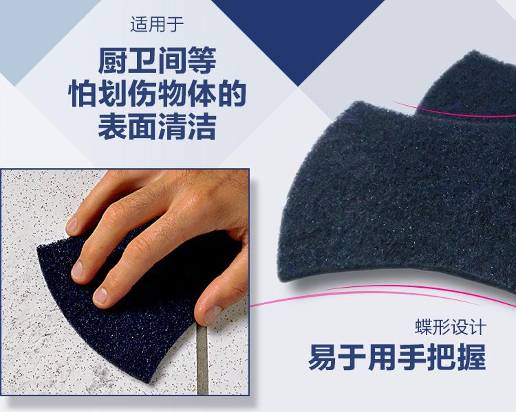 3M思高2000強(qiáng)力型百潔布圖片5