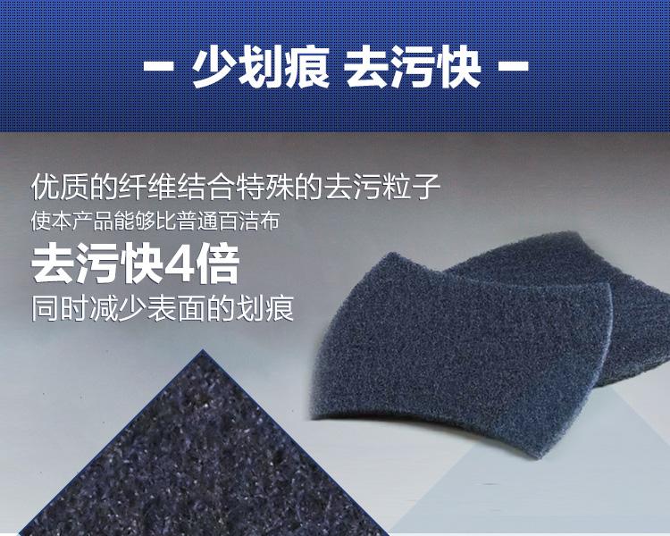 3M思高2000強(qiáng)力型百潔布圖片3