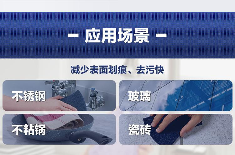 3M思高2000強(qiáng)力型百潔布圖片6