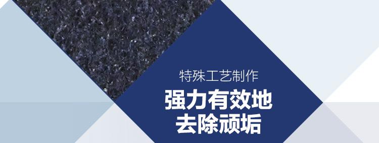 3M思高2000強(qiáng)力型百潔布圖片4