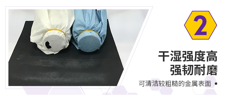 金佰利94166-00金特強(qiáng)力擦拭布圖片5