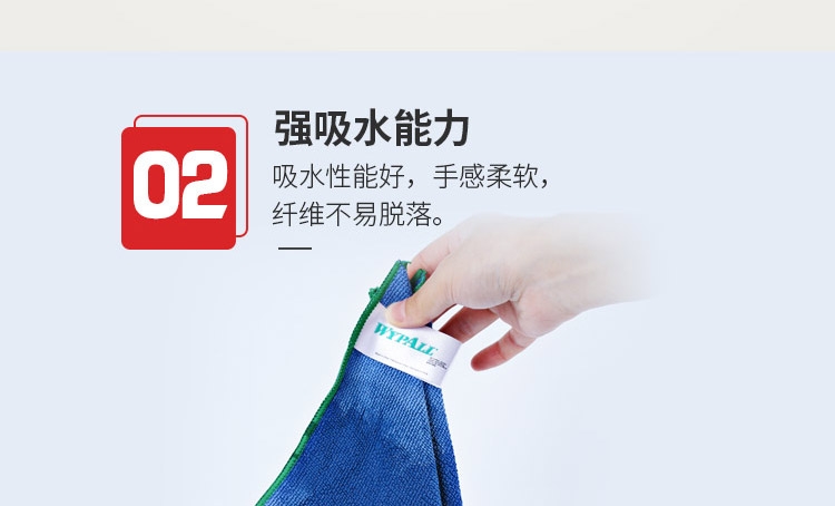 金佰利83610WypAll勁拭超細纖維擦拭布(黃色)圖片7