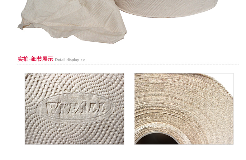 金佰利82020L20工業擦拭紙圖片11