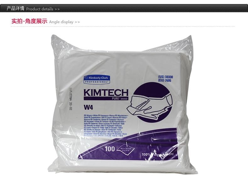 金佰利33330W4無塵擦拭布圖片6