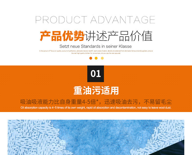 金佰利42921強力吸油擦拭布圖片5