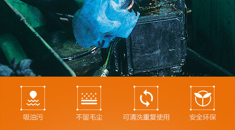 金佰利42921強力吸油擦拭布圖片2