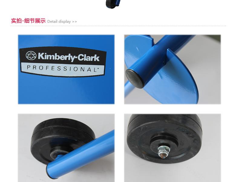 金佰利05310大卷工業擦拭紙架圖片4