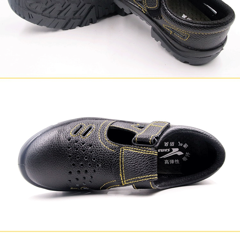 賽納GL1105安全鞋圖片15