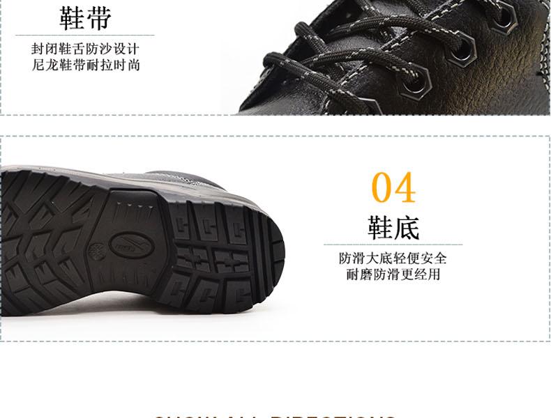 賽納ZF01電絕緣安全鞋圖片22