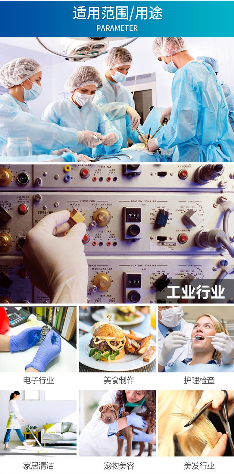 麥迪康1188一次性乳膠檢查手套圖片6