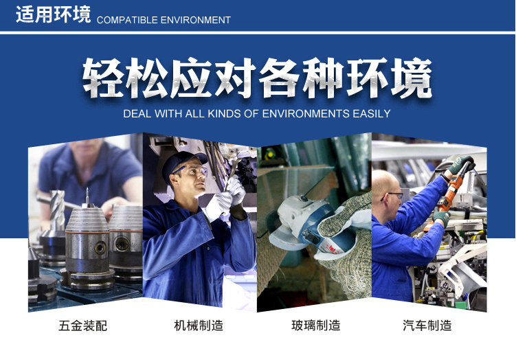 賽立特V-3001防割護臂圖片9