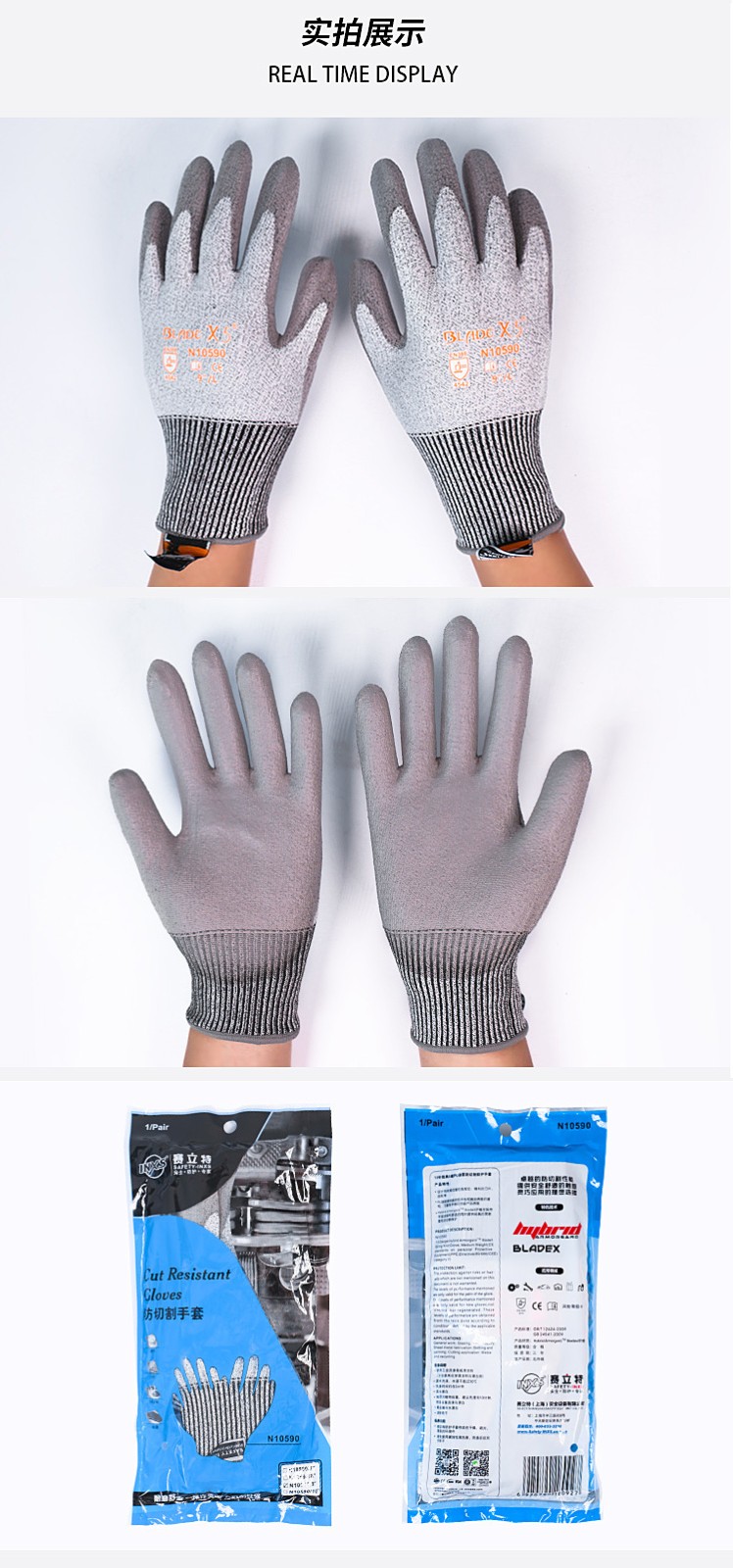 賽立特N10590-10PU涂層5級防割手套圖片5