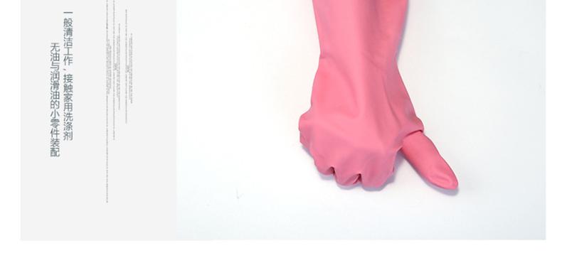 MAPA Vital115-6天然橡膠植絨里手套圖片13