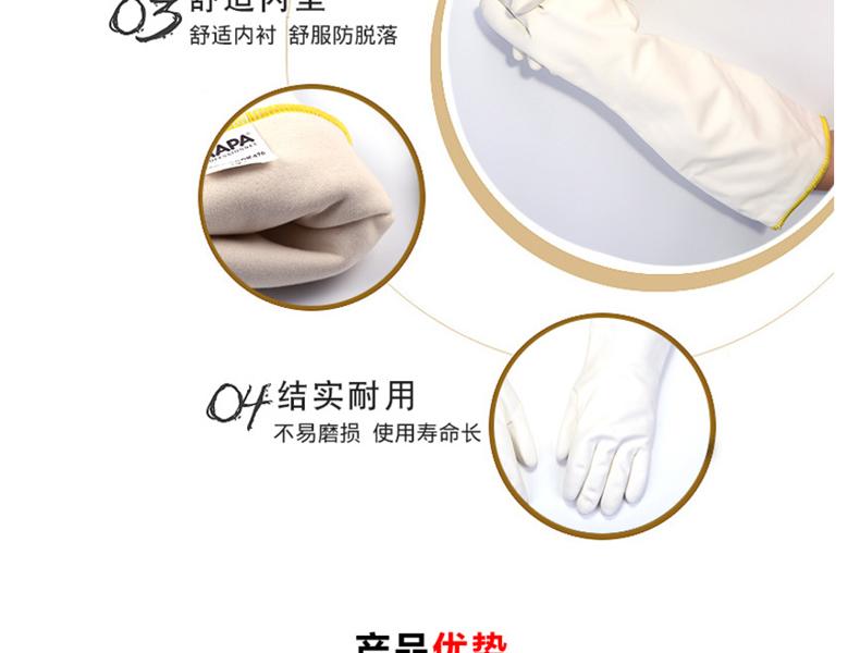 MAPA Temp-Cook476-9丁腈隔熱內(nèi)襯耐高溫手套圖片6