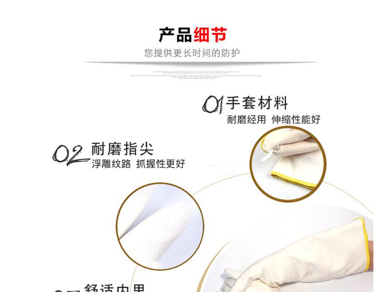 MAPA Temp-Cook476-9丁腈隔熱內(nèi)襯耐高溫手套圖片5