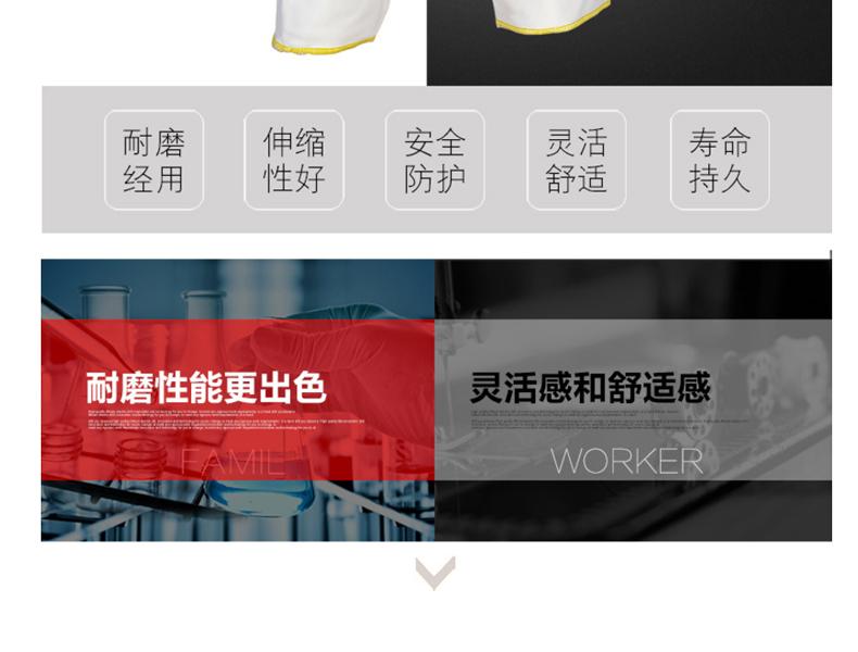 MAPA Temp-Cook476-9丁腈隔熱內(nèi)襯耐高溫手套圖片2