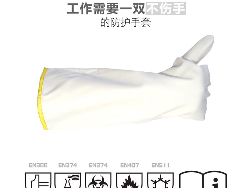 MAPA Temp-Cook476-9丁腈隔熱內(nèi)襯耐高溫手套圖片3