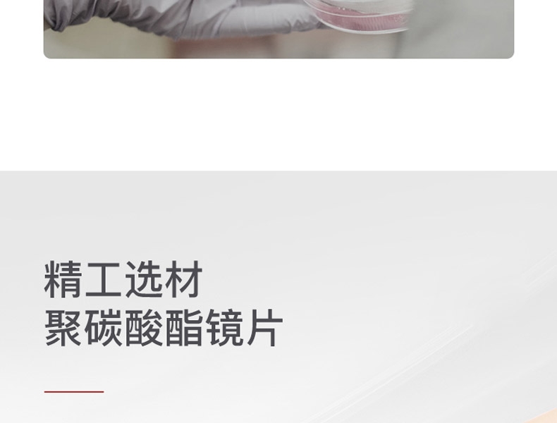 Honeywell霍尼韋爾200300LG100A防刮擦護目鏡圖片10