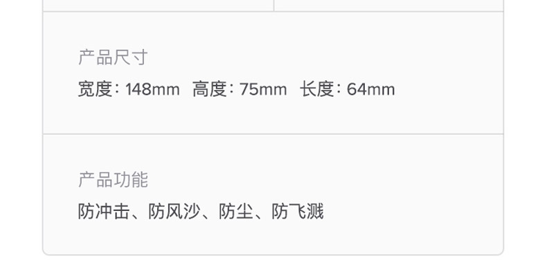 Honeywell霍尼韋爾200300LG100A防刮擦護目鏡圖片18