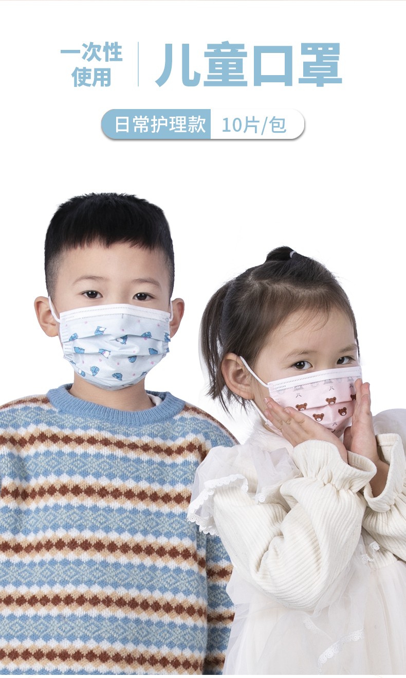 固安捷一次性兒童口罩圖片2