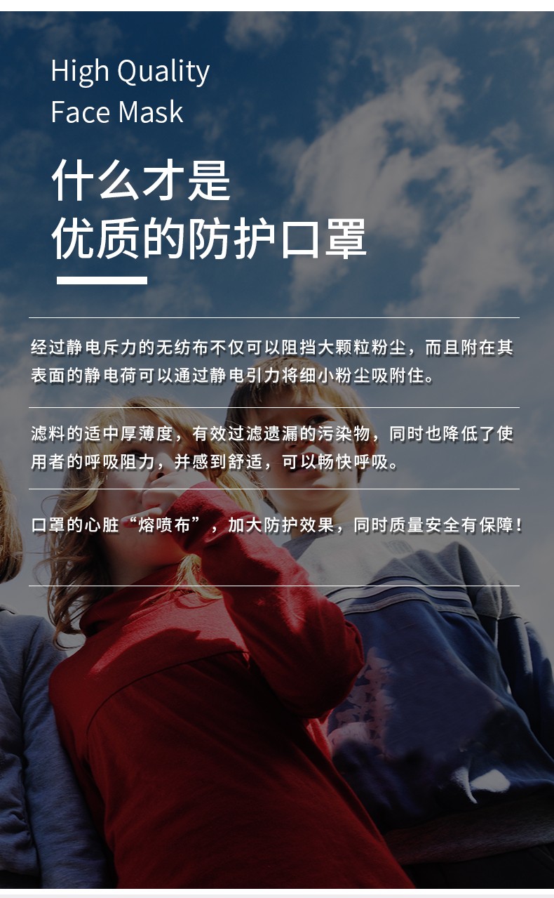 固安捷一次性兒童口罩圖片7